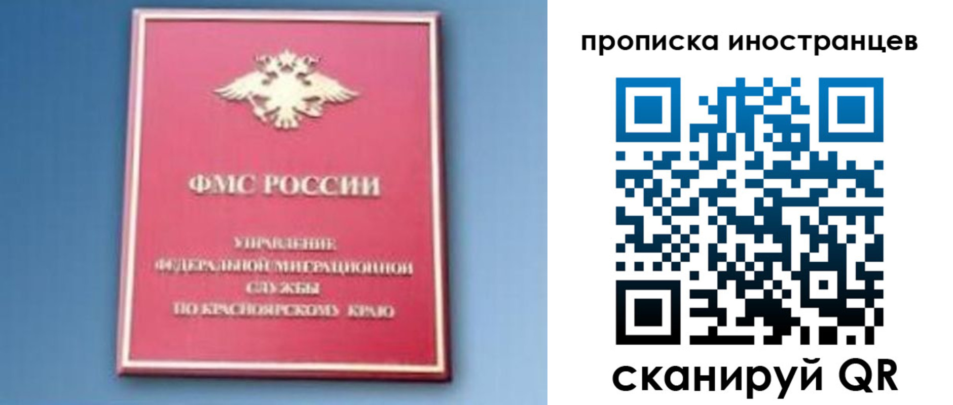 регистрация для дет. сада в Каспийске