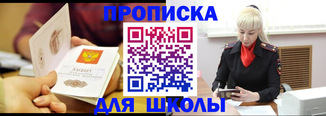 форма 3 в Каспийске